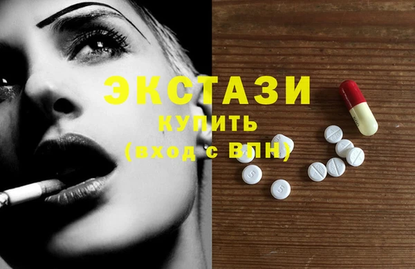 ECSTASY Верхнеуральск