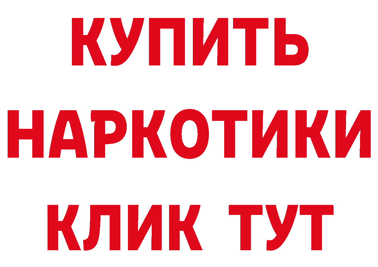 Кетамин ketamine зеркало это гидра Тверь